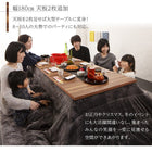 こたつ テーブル 長方形 80×120〜180 3段階伸長式