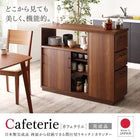 キッチンカウンター 日本製 完成品 両面収納 間仕切り