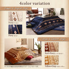 こたつ用掛布団単品 正方形 80×80 天板対応 エスニック調 はっ水