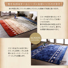 こたつ用掛布団単品 4尺長方形 80×120 天板対応 エスニック調 はっ水