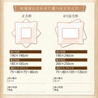こたつ用掛布団単品 4尺長方形 80×120 天板対応 エスニック調 はっ水