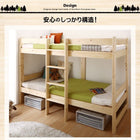 ベッド 2段ベッド シングル ショート丈 天然木 ウレタンマットレス付き 敷パッド付き