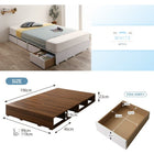 ベッド セミダブル ローベッド スタンダードボンネルコイル 引き出し4杯