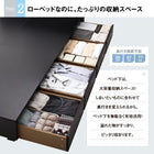 ベッド シングベッド ローベッド スタンダードポケットコイル 引き出しなし