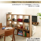 シェルフ 専用別売品 ハイタイプ 追加用連結シェルフ 連結 スタッキング