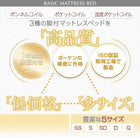 マットレスベッド クイーン 脚付き ポケットコイルマットレス 脚30cm
