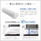 マットレス単品 国産 高通気性ボンネルコイルマットレス ダブル