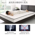 マットレス単品 国産 高通気性ボンネルコイルマットレス ダブル