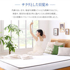 マットレス単品 国産 高通気性ボンネルコイルマットレス ダブル