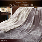 掛布団カバー 単品 セミダブル 北欧モダン