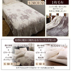 掛布団カバー 単品 キング 北欧モダン