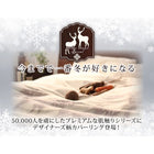 敷布団用 フィットシーツ 単品 和式用 セミダブル 北欧モダン