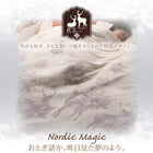 枕カバー 1枚 43×63cm 北欧モダン