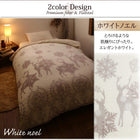 布団カバーセット 和式用 セミダブル3点セット 北欧モダン (ピローケースx 1 掛布団カバー, フィットシーツ)