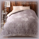 布団カバーセット 和式用 ダブル4点セット 北欧モダン (ピローケースx 2 掛布団カバー, フィットシーツ)
