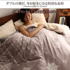 布団カバーセット 和式用 ダブル4点セット 北欧モダン (ピローケースx 2 掛布団カバー, フィットシーツ)
