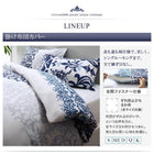 布団カバーセット ベッド用 シングル3点セット 綿100% リゾート カバーリング (ピローケースx 1 掛布団カバー, ボックスシーツ)