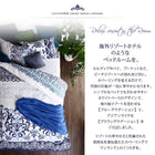 布団カバーセット ベッド用セミダブル3点セット 綿100% リゾート カバーリング (ピローケースx 1 掛布団カバー, ボックスシーツ)