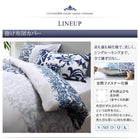 布団カバーセット ベッド用 ダブル4点セット 綿100% リゾート カバーリング (ピローケースx 2 掛布団カバー, ボックスシーツ)