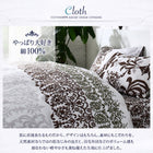 布団カバーセット ベッド用 ダブル4点セット 綿100% リゾート カバーリング (ピローケースx 2 掛布団カバー, ボックスシーツ)