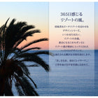 布団カバーセット ベッド用 キング4点セット 綿100% リゾート カバーリング (ピローケースx 2 掛布団カバー, ボックスシーツ)