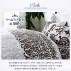 布団カバーセット 和式用 シングル3点セット 綿100% リゾート カバーリング (ピローケースx 1 掛布団カバー, フィットシーツ)