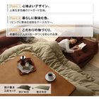 こたつ 掛布団&敷布団 2点セット 6尺長方形 90×180 天板対応 ジャガードミックス織 国産