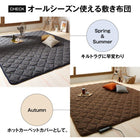 こたつ用掛布団単品 正方形 75×75 天板対応 ジャガードミックス織 国産