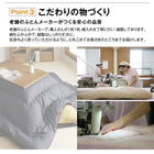 こたつ用掛布団単品 正方形 75×75 天板対応 ジャガードミックス織 国産