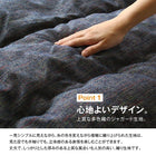 こたつ用掛布団単品 6尺長方形 90×180 天板対応 ジャガードミックス織 国産