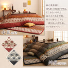 こたつ 布団 こまり 掛布団 &敷布団 2点セット 4尺長方形 80×120 天板対応 和レトロ