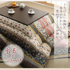 こたつ 布団 こまり 掛布団 &敷布団 2点セット 5尺長方形 90×150 天板対応 和レトロ