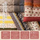 こたつ 布団 こまり こたつ用掛布団単品 正方形 80×80 天板対応 和レトロ