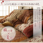 こたつ 布団 こまり こたつ用掛布団単品 4尺長方形 80×120 天板対応 和レトロ