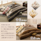 こたつ 布団 こまり こたつ用掛布団単品 4尺長方形 80×120 天板対応 和レトロ