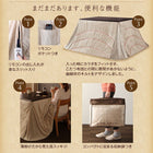 こたつ テーブル単品 W135 80×135