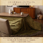 こたつ テーブル単品 W135 80×135