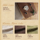 こたつ テーブル単品 W135 80×135