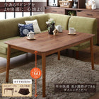 こたつ テーブル単品 W135 80×135