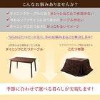 こたつ テーブル単品 W135 80×135