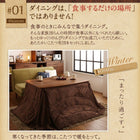 こたつ テーブル単品 W135 80×135