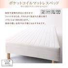 マットレスベッド セミダブル ボンネルコイルマットレスタイプ 綿混素材・脚の高さ22cm 素材・色が選べる カバーリング 脚付き