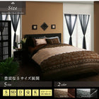 掛布団カバー単品 クイーン リゾートモダン