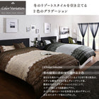 フィットシーツ単品 和式用 セミダブル リゾートモダン