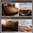 布団カバーセット 和式用 ダブル4点セット リゾートモダン (ピローケースx 2布団カバー, フィットシーツ)