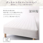 マットレスベッド セミダブル ボンネルコイルマットレスタイプ・脚の長さ 22cm カバーリング 脚付き