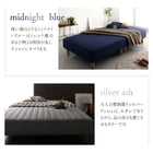 マットレスベッド セミダブル ボンネルコイルマットレスタイプ・脚の長さ 22cm カバーリング 脚付き