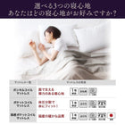 マットレスベッド セミダブル ボンネルコイルマットレスタイプ・脚の長さ30cm カバーリング 脚付き