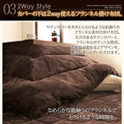 こたつ4点セット テーブル+掛・敷布団+布団カバー 正方形 75×75