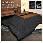 こたつ4点セット テーブル+掛・敷布団+布団カバー 正方形 75×75